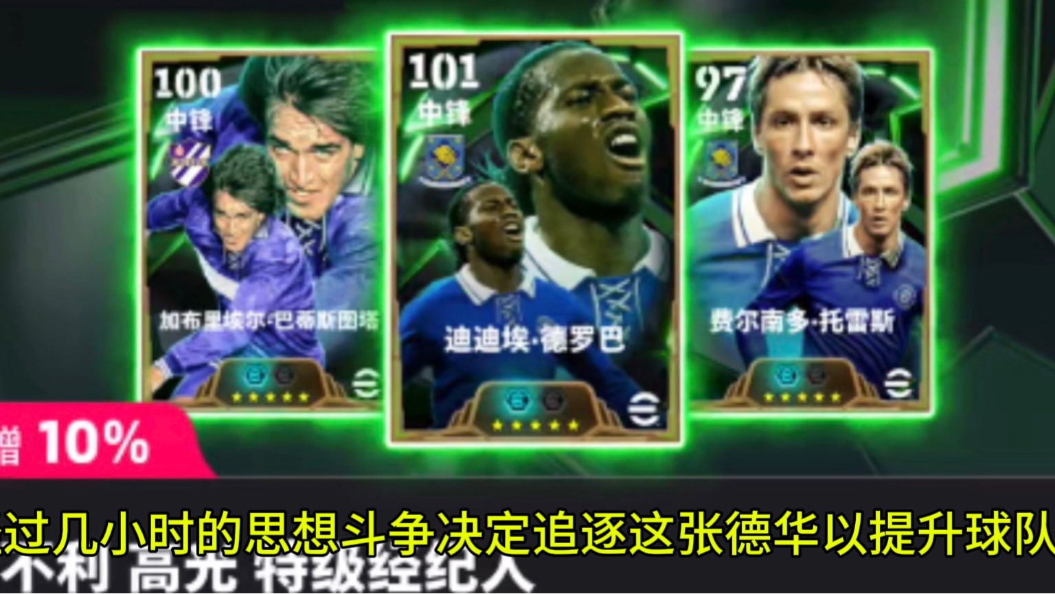 开云-德罗巴重返赛场,表现优异首场状态出色,掘金观众沸腾!-开云