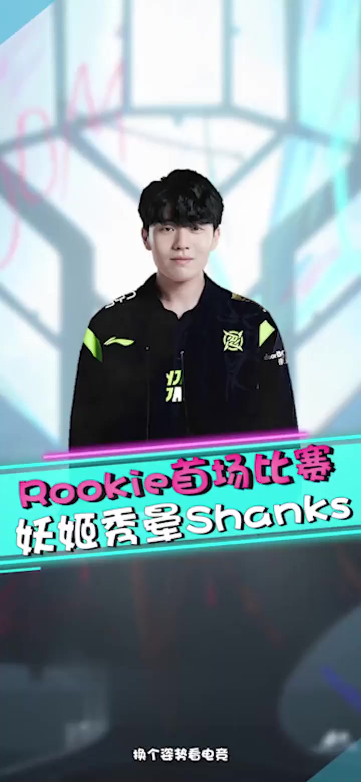 开云入口-Rookie重返赛场，刷新纪录首场状态出色，DWG观众沸腾！热度持续攀升的简单介绍-开云入口